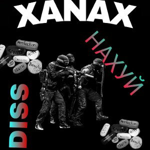 XANAX - 102 