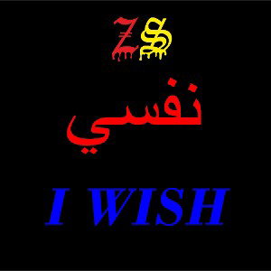 ZSxCarol_michael_نفسي