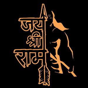 Parthiv Adhikari - Jay shree ram.