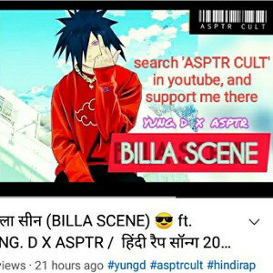 BILLA SCENE ( बिल्ला सीन) ft. @yung.d #billascene