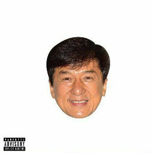 1-800-PARADISE dawn_Truth 