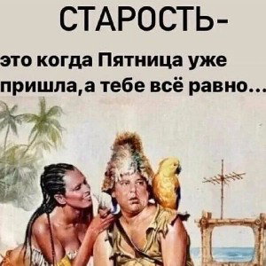 #ошибка