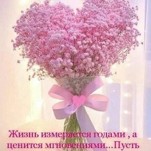 #глубина