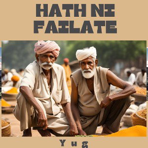 Hath ni Failate