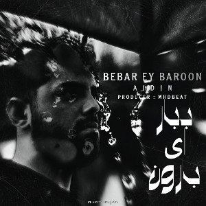 Bebar Ey Baroon