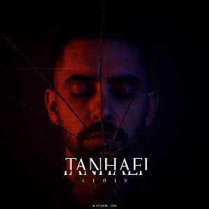 Tanhaei