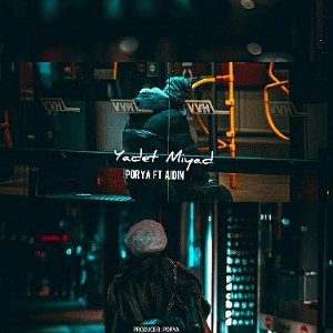 Yadet Miyad 