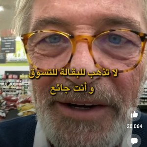#bonda