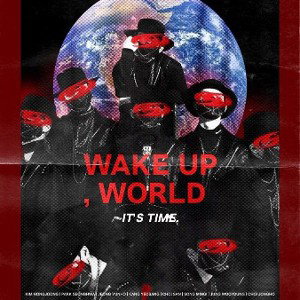 ATEEZ - The Ring