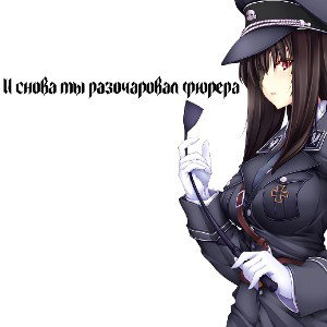 Steigen Senpai - Дисс на Джейми
