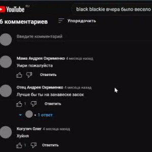 Steigen Senpai - Дисс на  Black Blackey 