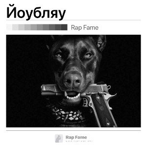Йоубляу
