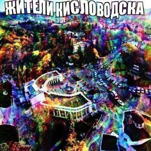 синопсис
