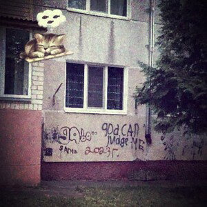 этот рэпчик