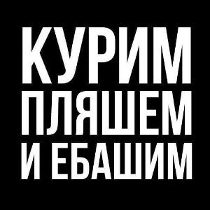 #ПесняБезСмысла