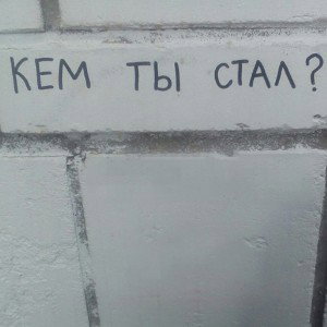 MC_Shott (Shott) - Кем ты стал (Oxxxymiron) (cover) 