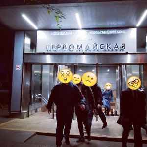 Первомайка individual