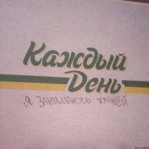 DJ Sam- Narod_