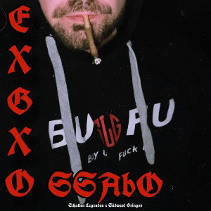 ExGxO