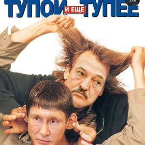 Осталось 3 дня
