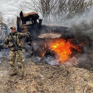 Слава Україні
