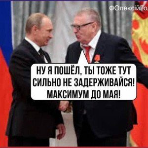 Безпощадно
