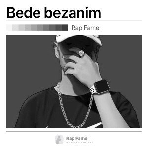 Bede bezanim
