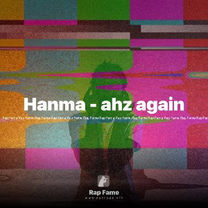Hanma - ahz again