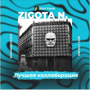 не время для того