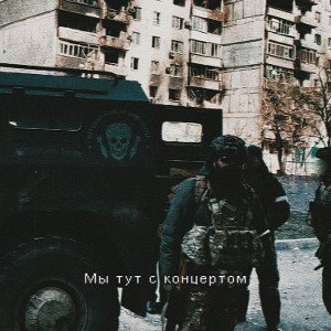 Колян х Zигота х hellwa - камона лох (remix)