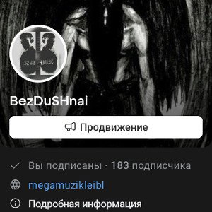 BezDuSHnai может до 200 добьем? 