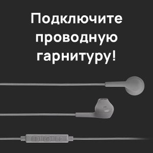 сниппет не стреляй