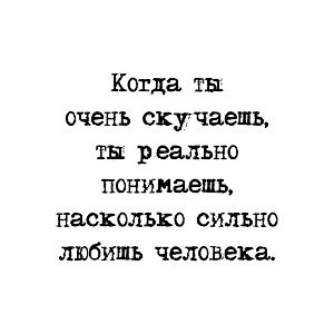 БОЛЬНО (2) 