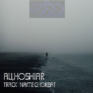Ghorbat