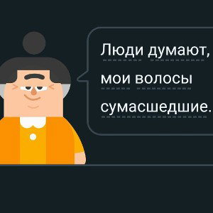 ПОГРУЖЕНИЕ (ДЕНЬ ЗНАНИЙ)