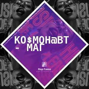Ко$мон@вт - Маг