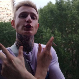 так позапать