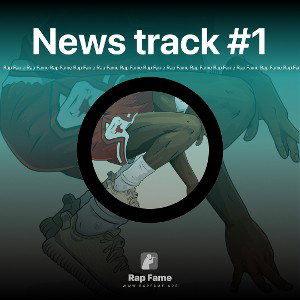 News track #1