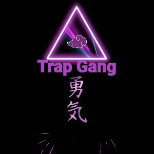 ??Mejor que el - Trap Rimas