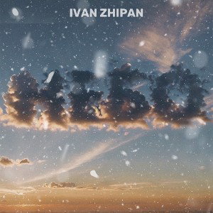 Иван Жипан - НЕБО