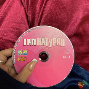 Буква Б (snippet)