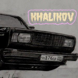LADA 2105
