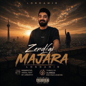 Zendegi Majara
