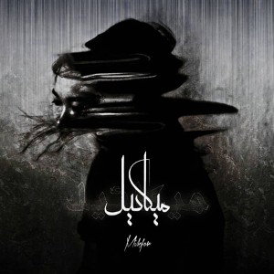 mikfor|mikail