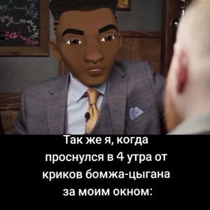 дисс на пидора