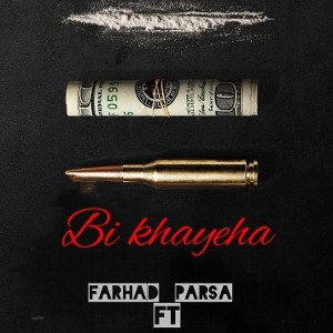 (:bi khaye ha