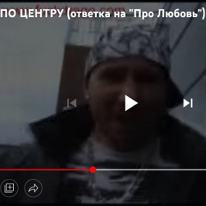 люблю драго