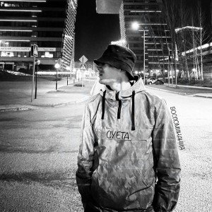 CYETA - ВОСПОМИНАНИЯ