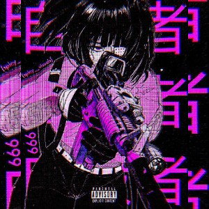 𝐁𝐨𝐫𝐞𝐝 𝐟𝐥𝐨𝐰 😶‍🌫️