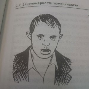 Мент в контейнере